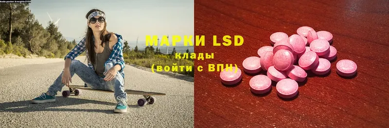 LSD-25 экстази кислота  Качканар 