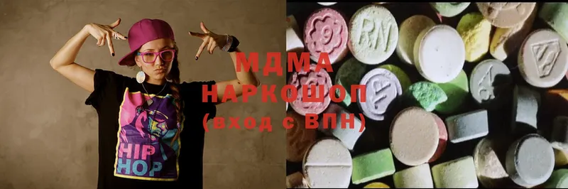 MDMA Molly  наркотики  Качканар 