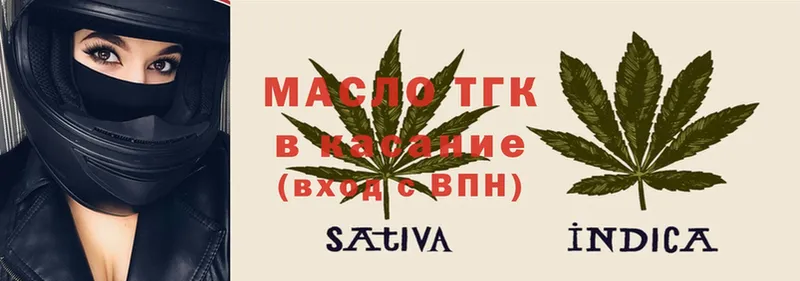 ТГК THC oil  Качканар 